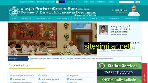 revenueodisha.gov.in alternative sites