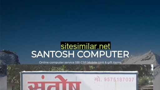 santoshcomputer.in alternative sites