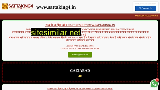 Sattaking4 similar sites