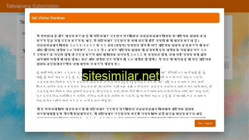 satvichardarshan.org.in alternative sites