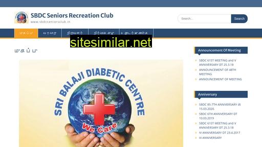 sbdcseniorsclub.in alternative sites