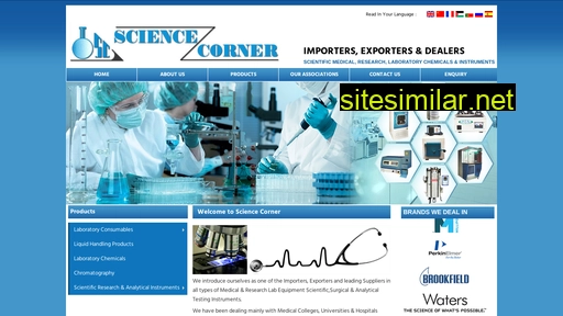 sciencecorner.co.in alternative sites