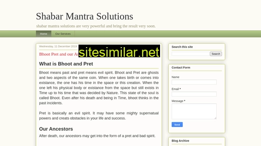 Shabarmantra similar sites