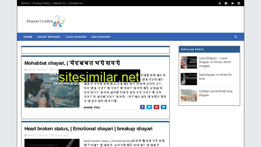 shayaritadka.in alternative sites