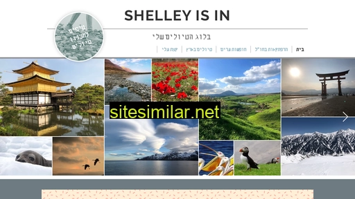 Shelley similar sites