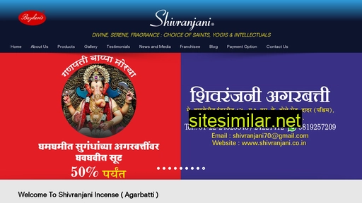 shivranjani.co.in alternative sites