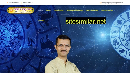 shreejyotishandvastu.in alternative sites