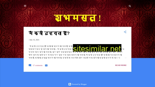 Shubhamastu similar sites