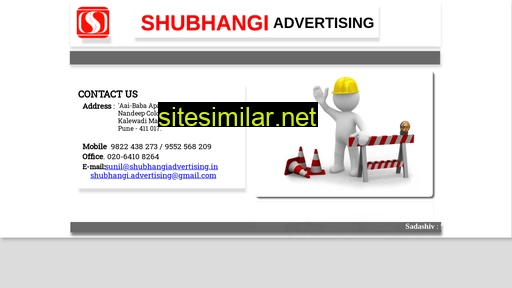 shubhangiadvertising.in alternative sites