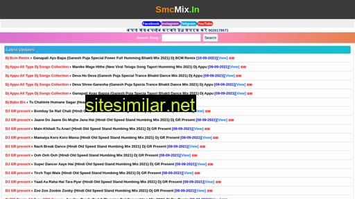 smcmix.in alternative sites