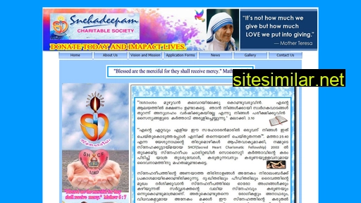 snehadeepam.org.in alternative sites