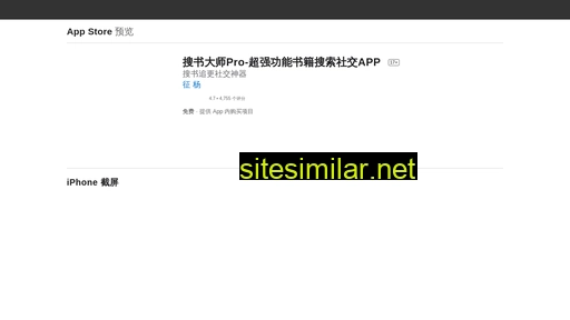 snspro.in alternative sites