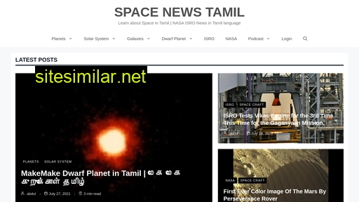 spacenewstamil.in alternative sites