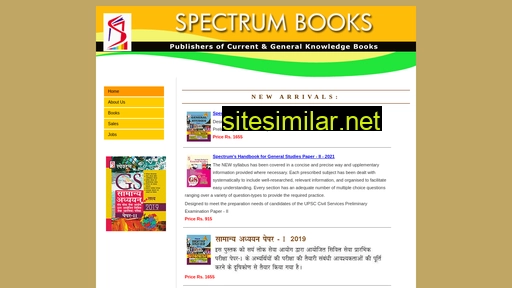 spectrumbooks.in alternative sites