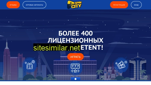 spincity-casino5.in alternative sites