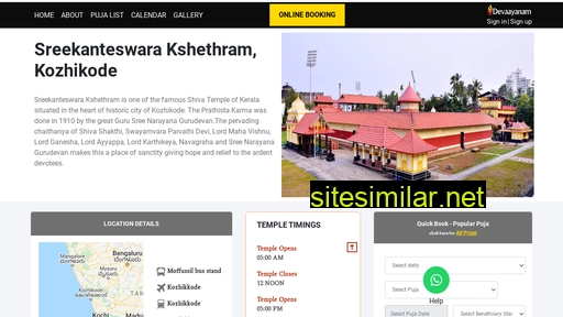 sreekanteswarakshethram.in alternative sites