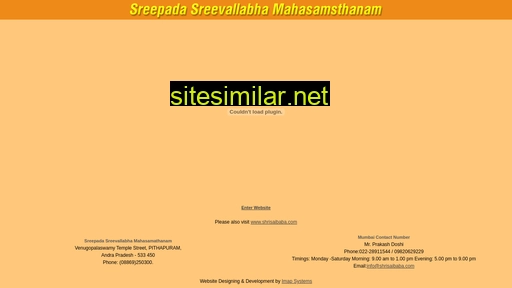 sreepadasreevallabhapithapuram.in alternative sites