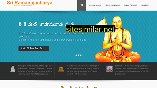 Sriramanujacharya similar sites