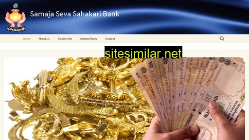 sssbank.in alternative sites