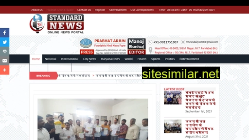 standardnews.in alternative sites