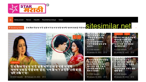 starmarathi.co.in alternative sites