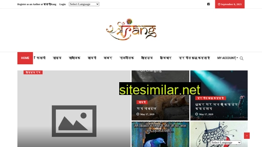 streerang.co.in alternative sites