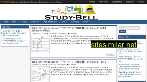 studybell.in alternative sites