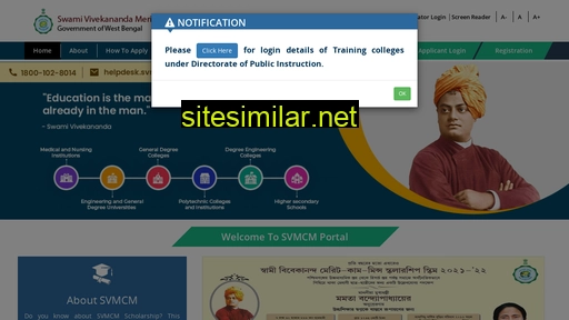 svmcm.wbhed.gov.in alternative sites