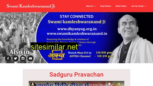 swamikamleshwaranand.in alternative sites
