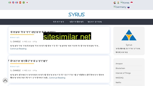 Syrus similar sites