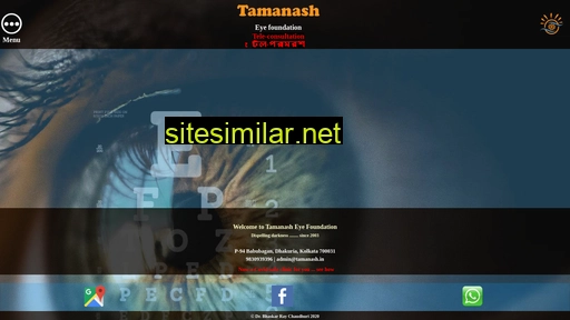 tamanash.in alternative sites