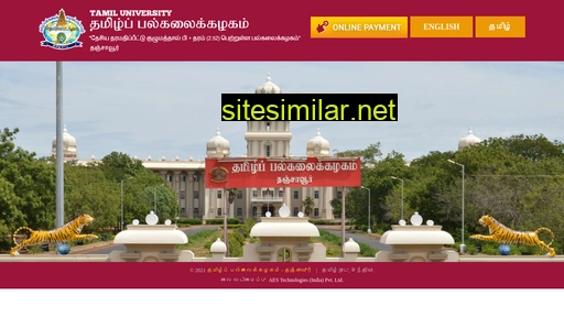 tamiluniversity.ac.in alternative sites