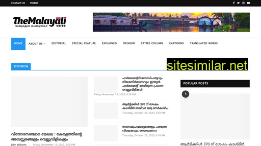 themalayaliverse.in alternative sites