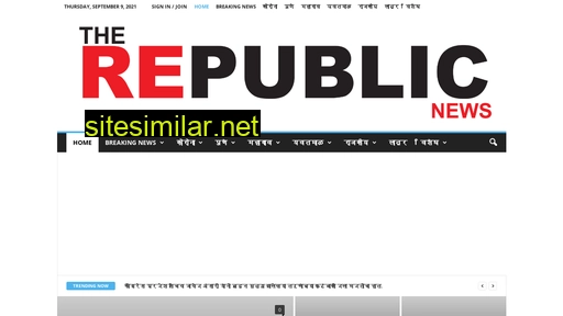 therepublicnews.co.in alternative sites