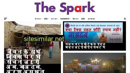 thespark.in alternative sites
