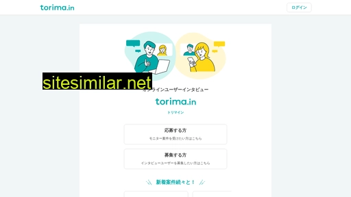 torima.in alternative sites