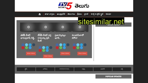 tv5news.in alternative sites