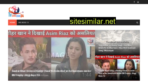 tvsamachar24.in alternative sites