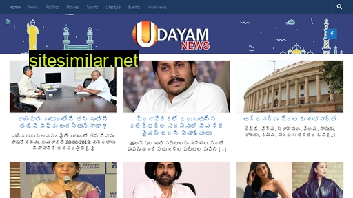 udayamnews.in alternative sites