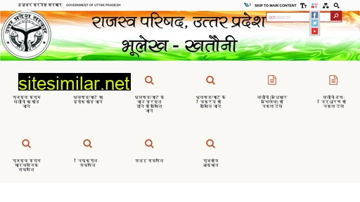 upbhulekh.gov.in alternative sites