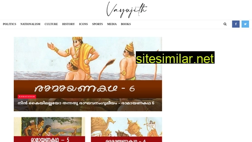 Vayujith similar sites