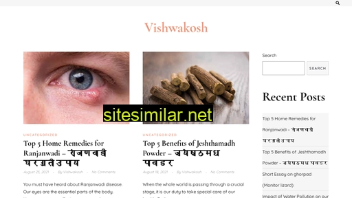 vishwakosh.org.in alternative sites