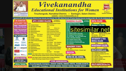 Vivekanandha similar sites