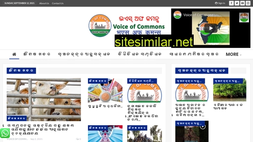 Voiceofcommons similar sites