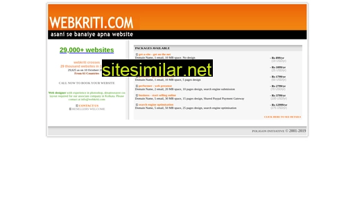 Webkriti similar sites