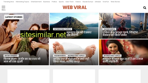 Webviral similar sites