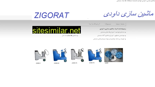 zigorat.in alternative sites