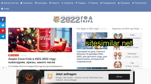 2022god.info alternative sites