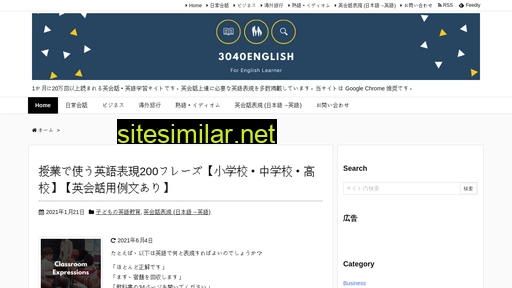 3040english similar sites