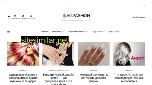 All-fashion similar sites